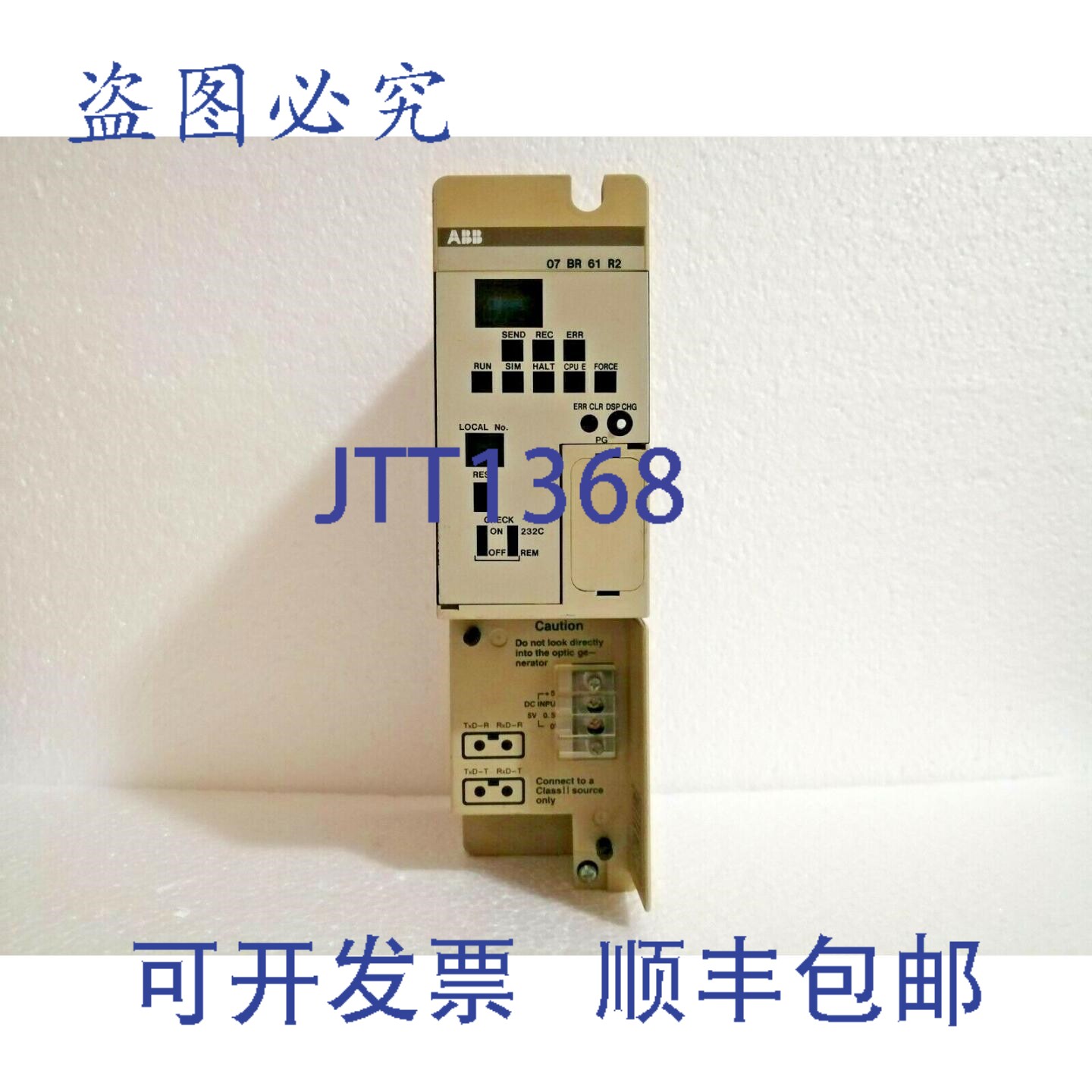 原装供应07-BR-61-R2 / 07BR61R2 分散式 I/O 耦合器 PROCONTIC T