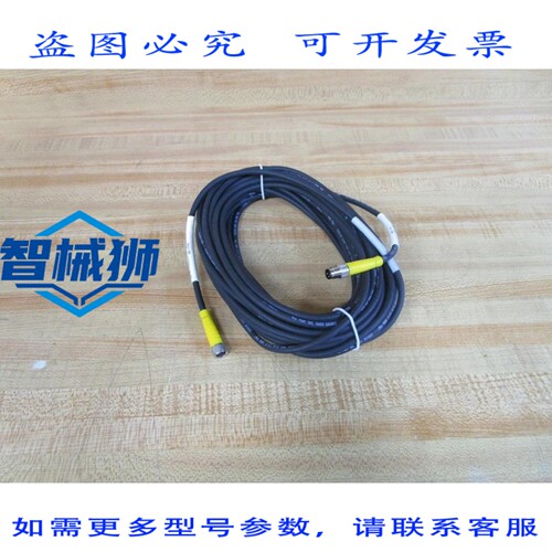 原装供应 TURCK PKG 3M-11-PSG 3M/S90/S101 双端线缆 UX09583