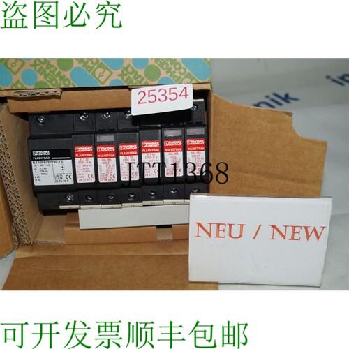 现货供应PHOENIX CONTACT Flashtrab Flt 100 N / Pe CTRL-1.5 Su