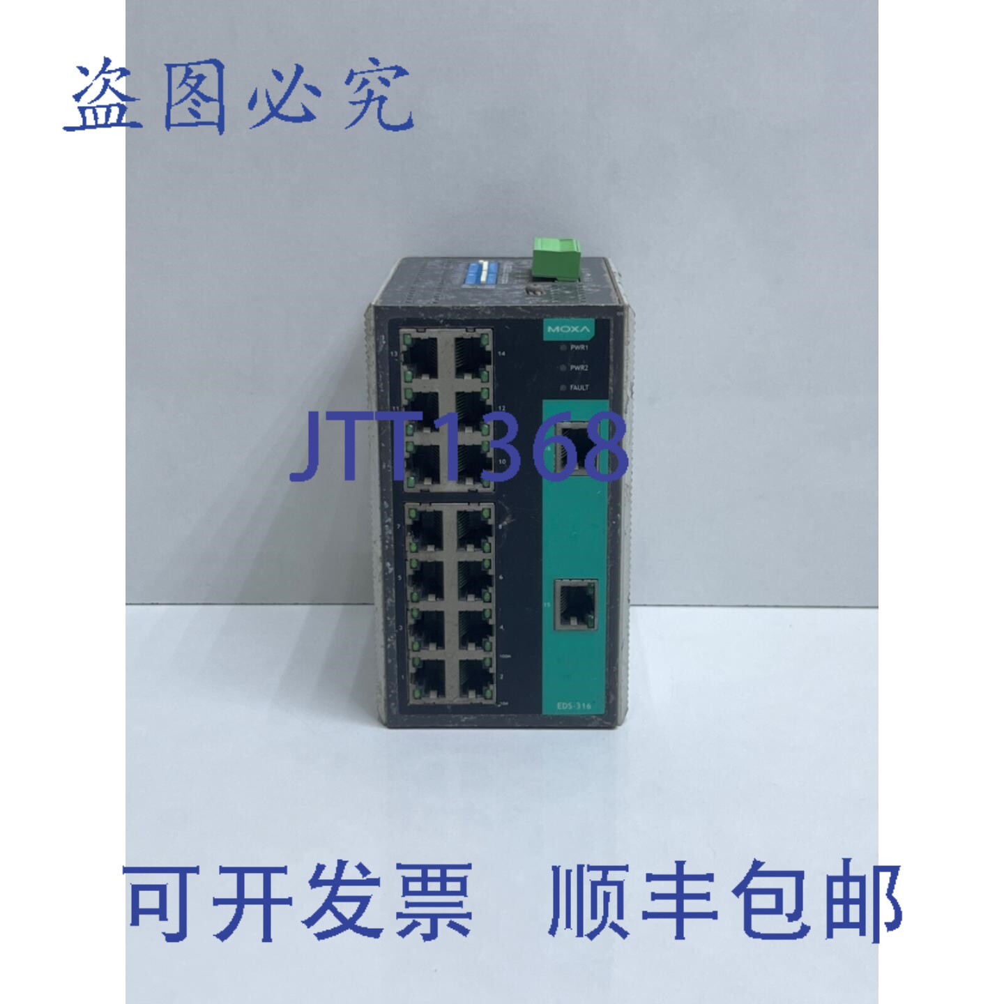原装供应EDS-316-T 16端口非网管型以太网交换机 3093000000881