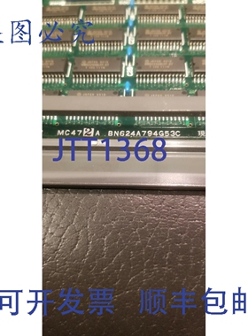 原装供应MC472A BN624A794G53E