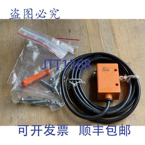 现货供应IFM OK5001 OKF-FPKG 光电传感器 10-50VDC