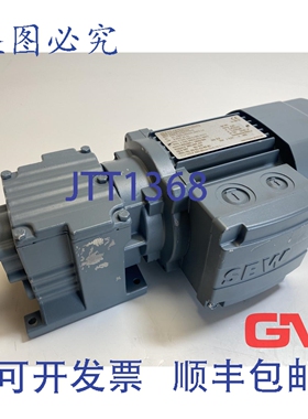 原装供应Eurodrive R07 DR63L4/BR/TH/Z 螺旋齿轮减速电机 0.25 k