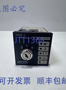 原装供应EMKO EAOM-3 发电机手动启动及发动机