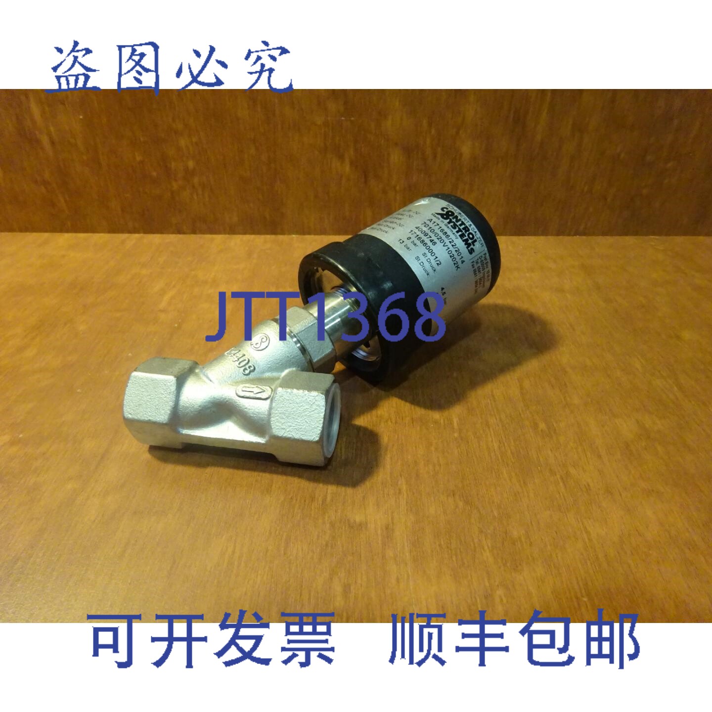 原装供应舒伯特和萨尔泽控制系统 A171686/22/2014 阀门执行器 40