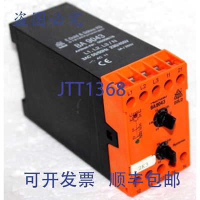 原装供应DOLD BA9043 欠压继电器 号:0039676