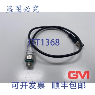 原装供应力士乐压力传感器 R900985335 HM 16-1X/315C13-A 16-10/