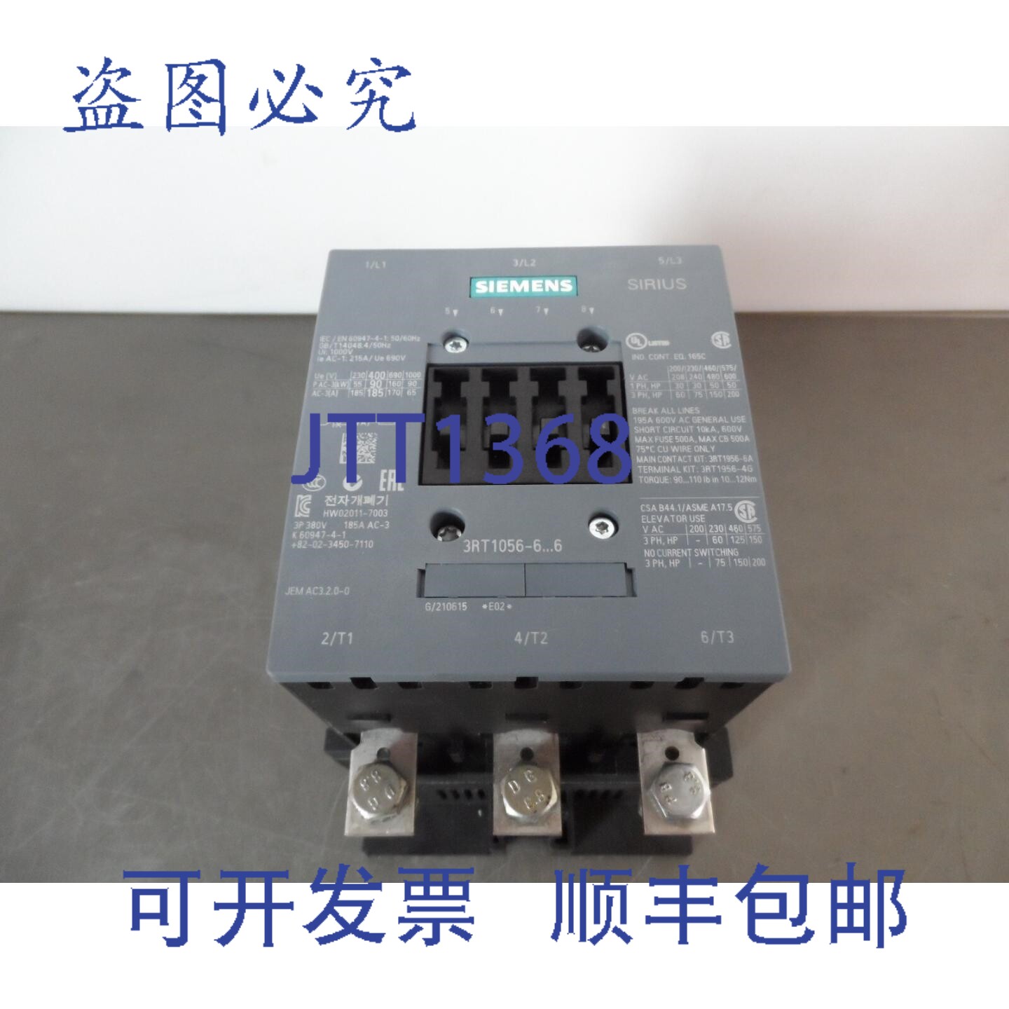 原装供应6 号接触器 3RT1056-6AF36 185A 400V 带 3RH1921-1DA11