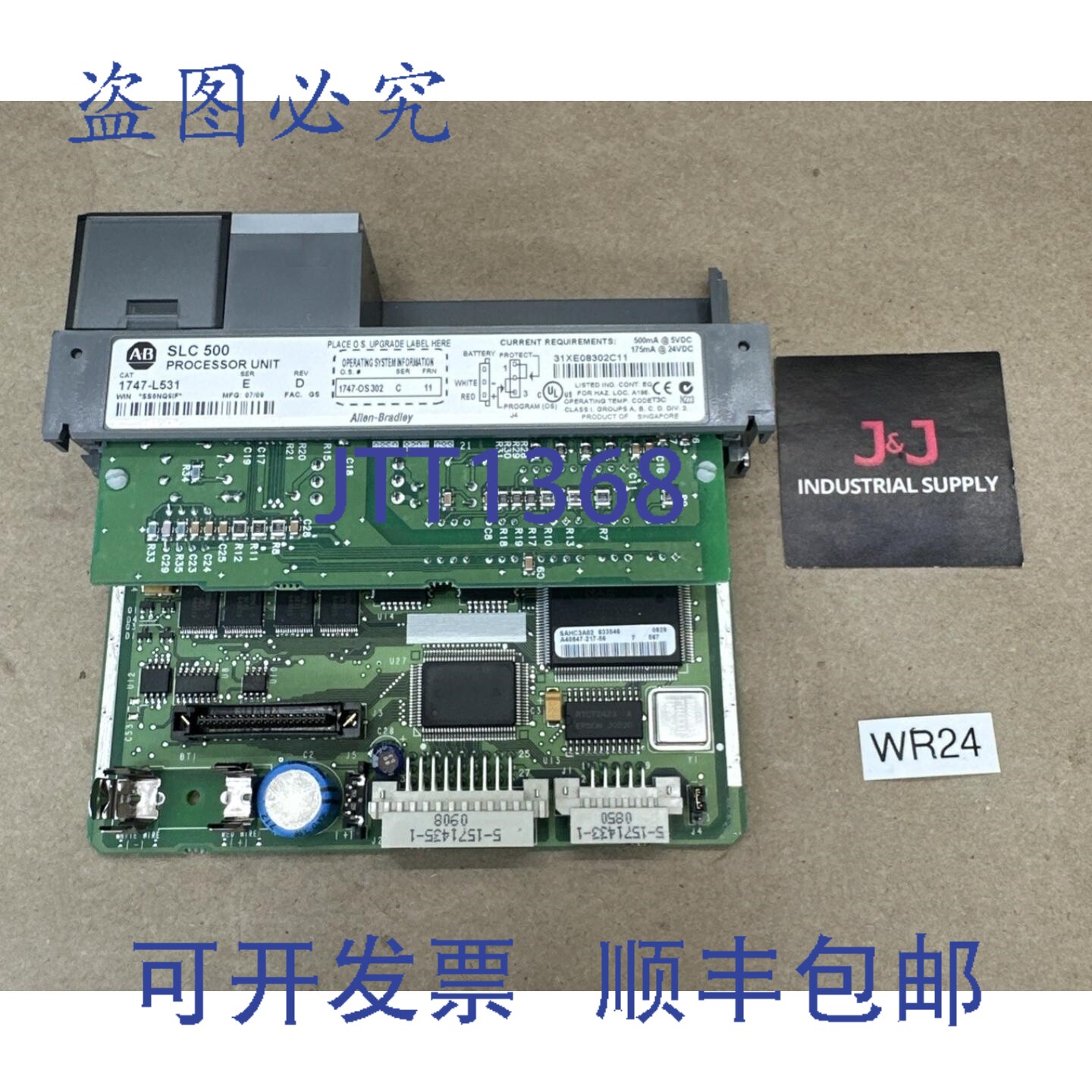 原装供应Allen Bradley 1747-L531 Ser E/D SLC 500 / + !