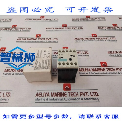 原装供应 3RP2005-1AQ30 电子定时继电器 300V