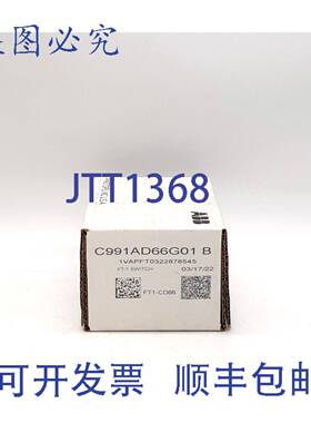原装供应C991AD66G01 B FT1-66 Flexitest 开关