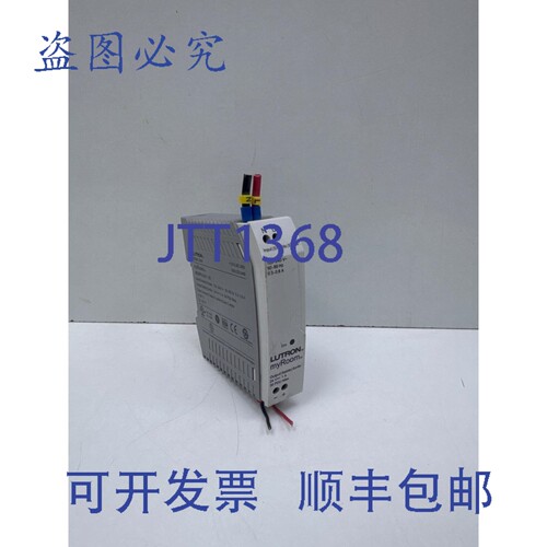 原装供应Lutron MQSPS-DH-1-30 myRoom 电源