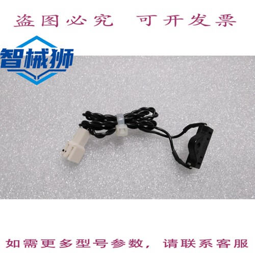 原装供应 TOKIN/OHD3-60B/温度传感器 114