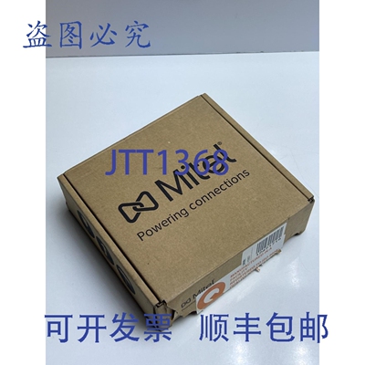 原装供应Mitel REF 45 IP-DECT 基站 50006962