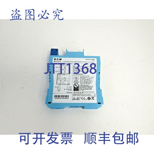 原装供应MTL4541S 1通道中继器电源 50-3