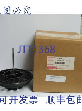 原装供应叉车套筒 17783-U2100-71 17783U210071