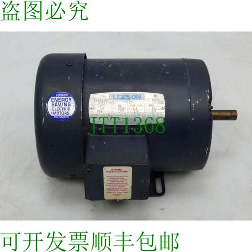 原装供应LEESON 110353.00 发动机