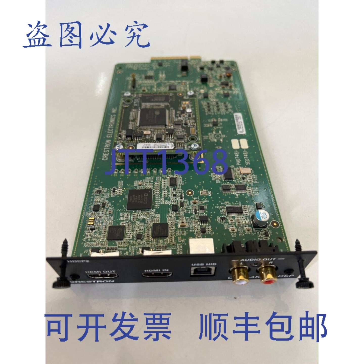 原装供应Crestron DMC-4K-HD-DSP 4K HDMI? 输入卡,电子元器件市场,其它元器件,淘宝优惠券,粉丝福利购,淘宝优惠卷