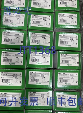 原装供应TM3XTYS4 TM3-TESYS 接口 4XRJ45