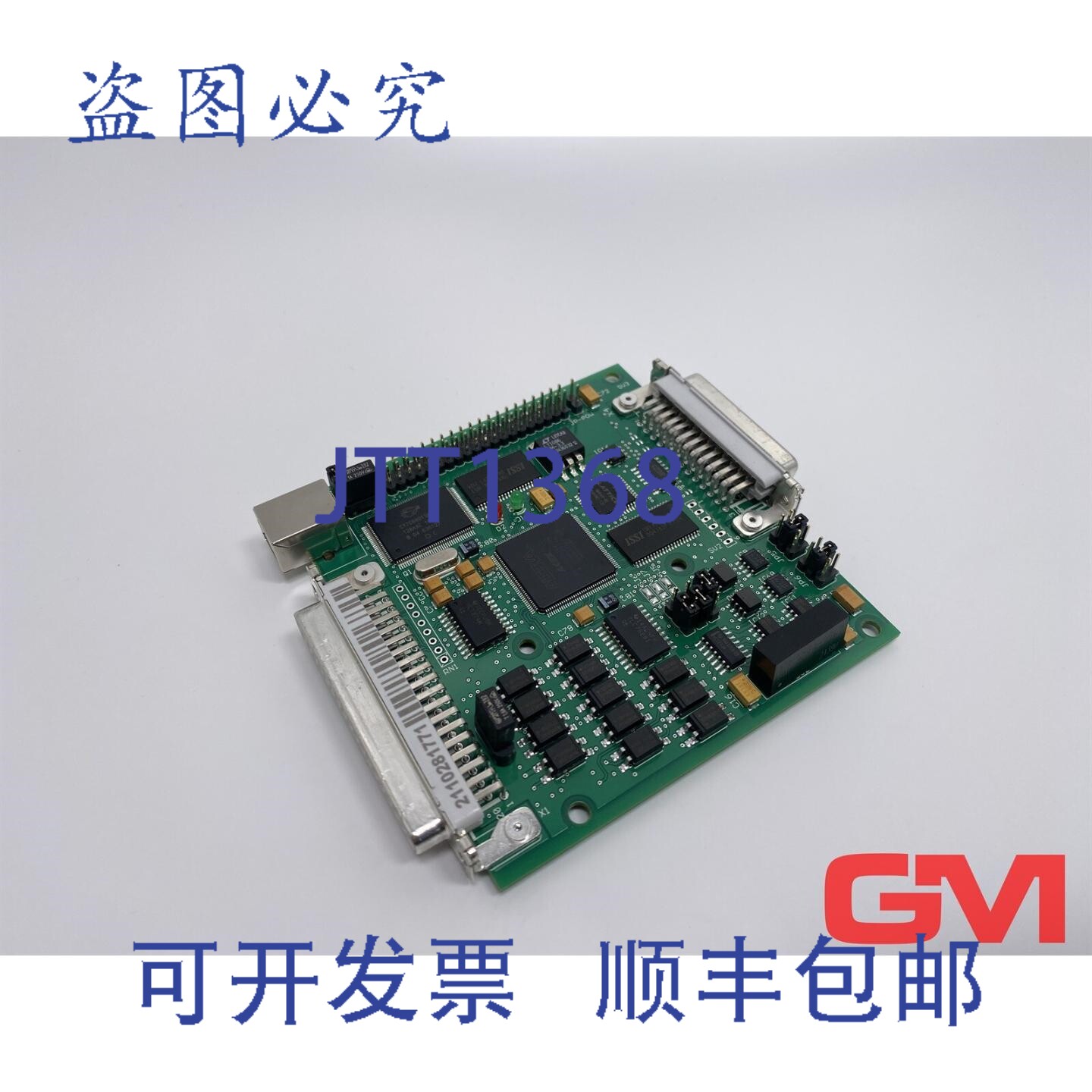 原装供应SCAPS 控制卡 USC-1 USB 扫描仪控制器
