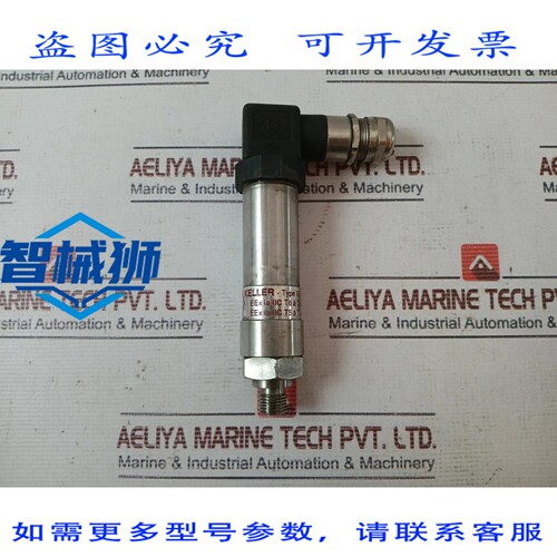原装供应 KELLER EI-LCIE 91.C6023 X TRASMETTITORE DI PRESSI 9