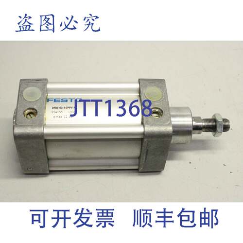 现货供应费斯托 DNU-63-40PPV-A DNU-63-40 气缸 014155