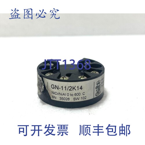 现货供应康斯伯格GN-11/2K14温度变送器0-600℃