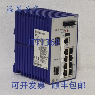 原装供应HIRSCHMANN RS30-0802O6O6SDAPHH04.0.01 管理型以太网交
