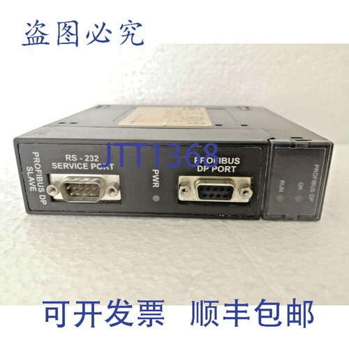 原装供应Horner HE693PBS106C Profibus DP 从站模块