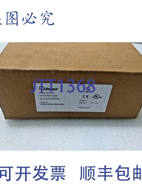 原装供应KUMBLER 8.5020.835A.5000.0050 增量式编码器 10-30VDC