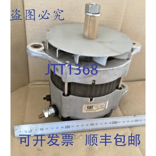 现货供应CAT 24V P/N 566-9549 发电机 铝铸件