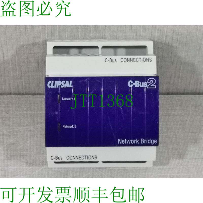 原装供应奇胜5500NB C-BUS2 DIN走廊安装网络桥接器（制造商：200