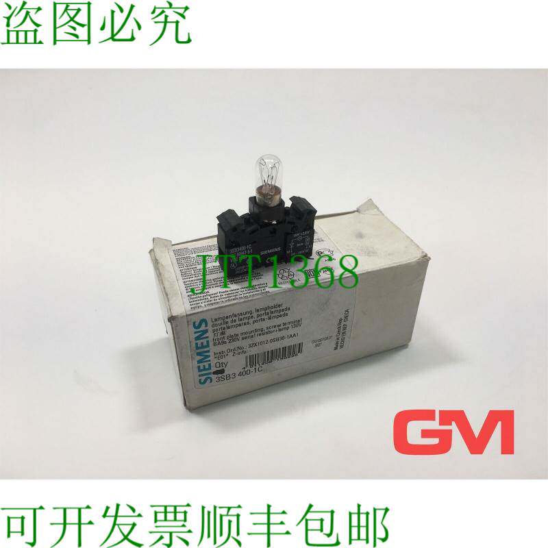 原装供应灯泡座 3SB3400-1C 灯座 Ba 9S 执行器指示灯 130V