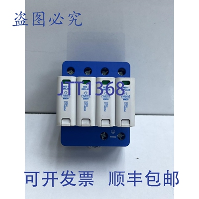 原装供应ERICO NVENT DT148040R 浪涌器