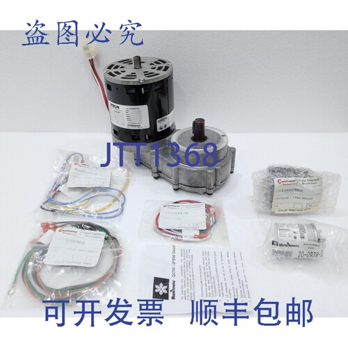 现货供应MANITOWOC 000000343 BISON 齿轮箱 230V 50Hz QC700/QF