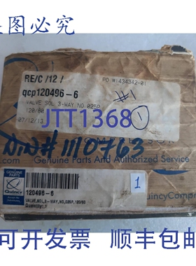 原装供应红帽 8321G003 电磁阀