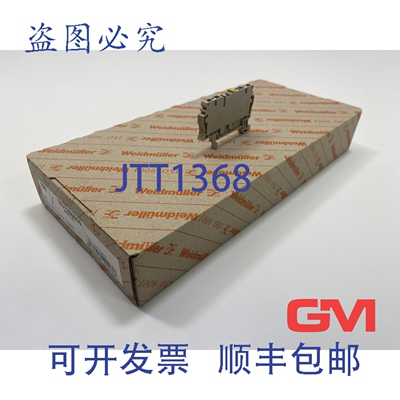 原装供应Ve 100x Weidmüller Messtrenn-Reihenklemme Ztr 2.5