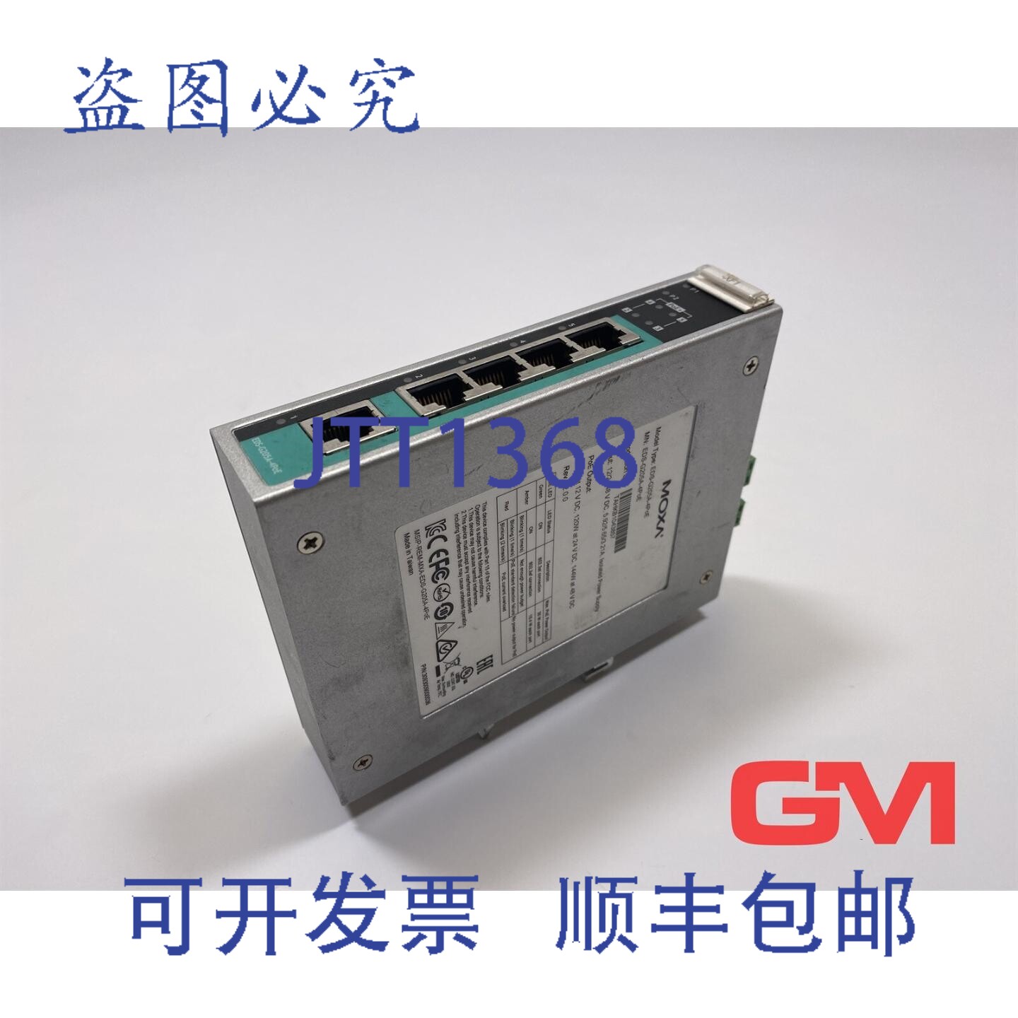 原装供应Moxa 非网管型以太网交换机 EDS-G205A-4PoE 5 端口全千