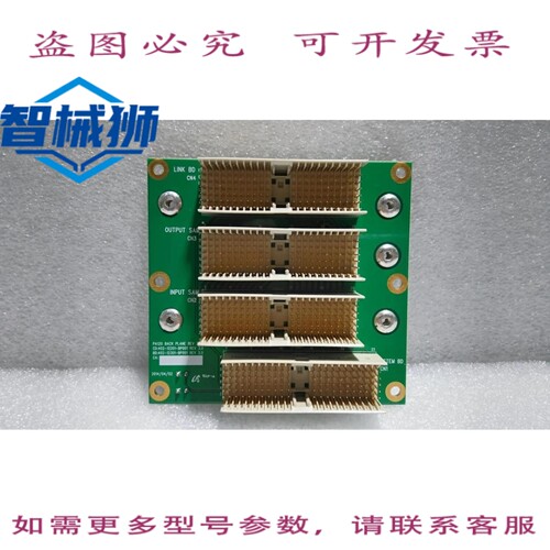 原装供应 PLASMAT/402-12201-BP001/PA120 背板 402-12301-PSU01