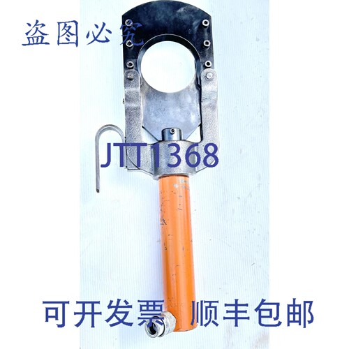 原装供应DAIA CR-100 100mm液压电缆切割头（第五代）