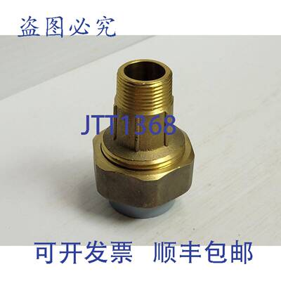 原装供应DURAPIPE 外螺纹接头 369186 NW20 25MM X 3/4