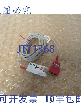 原装供应Masimo Rainbow DCIP-DC12 儿童可直连传感器 19419