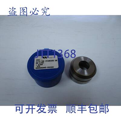 原装供应威尔逊工具 2021 1-1/4 THK RD 0.750+0.006