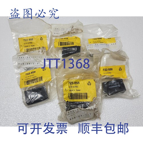 现货供应7 个 Norgren T65C2800 梭阀（逻辑功能） RS 722-558