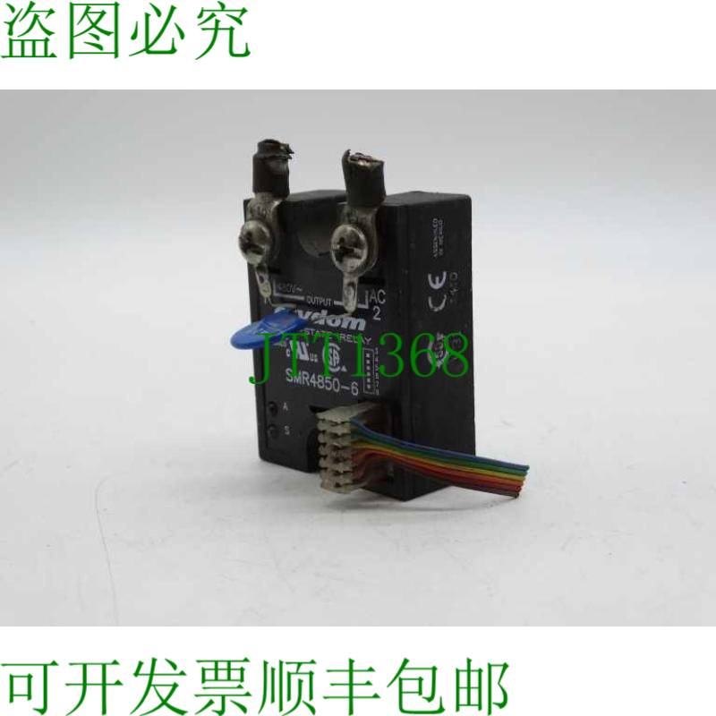 原装供应森萨达科技 SMR4850-6