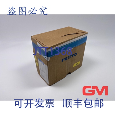 原装供应阀岛 10P-14-8C-MP-RZ-4CSCCL+ZB 阀端子 18210 CPV14-VI