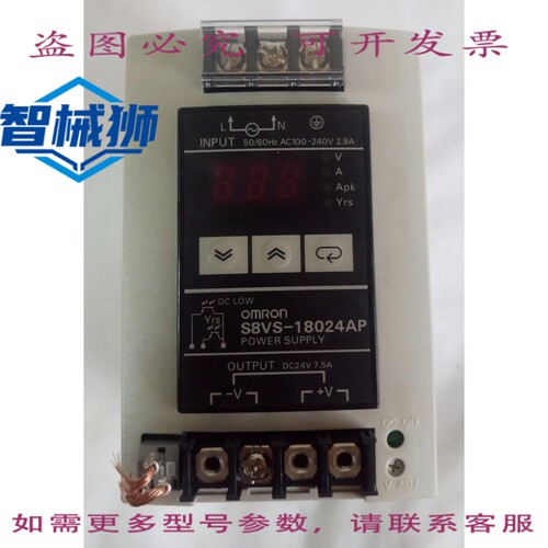 原装供应 S8VS-18024AP 电源 输出 24VDC 输入 100-240VAC