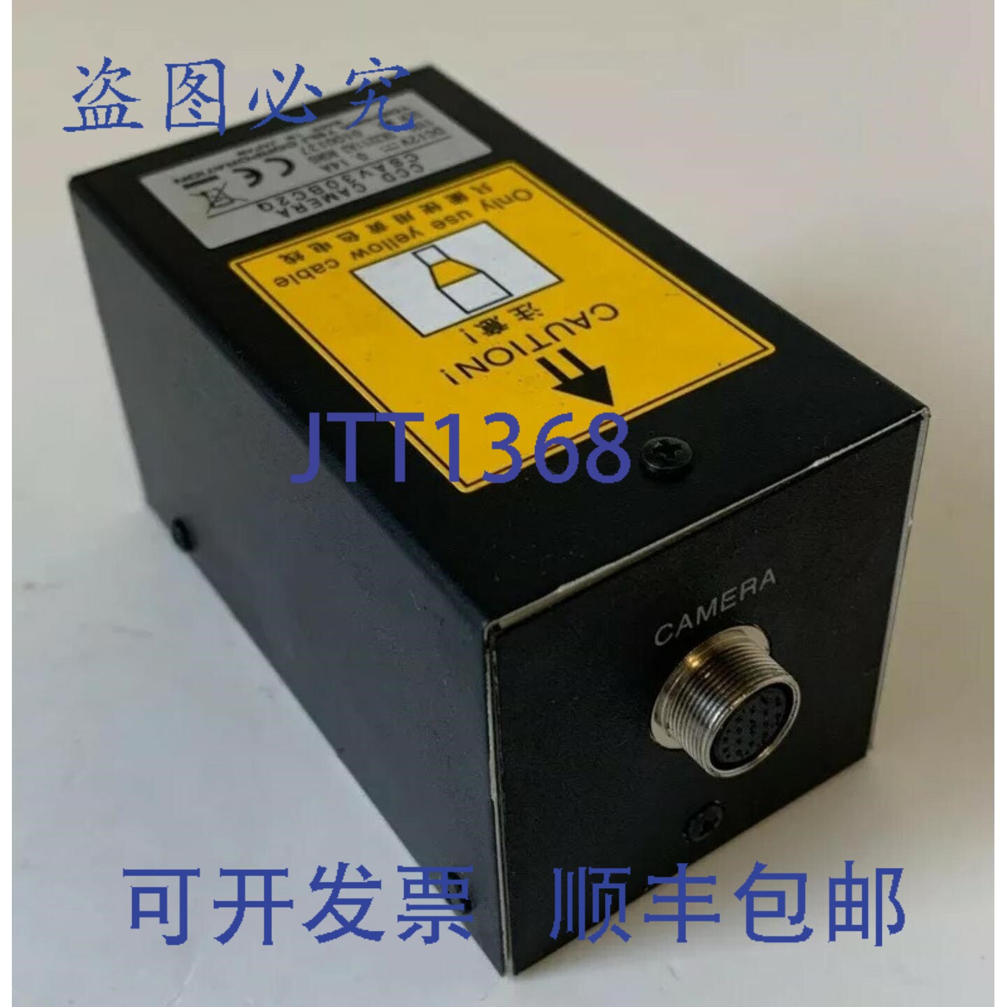 原装供应CSAV30BC2Q C 摄像头模块 TK3211A3 型 DC12V