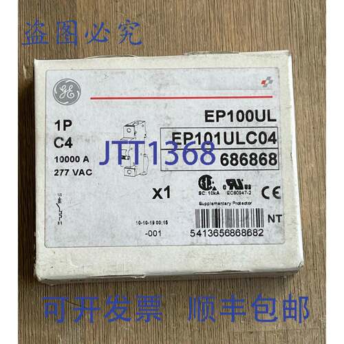 现货供应EP101UL C4 断路器 1 极 4A 277VAC