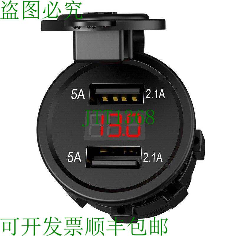 原装供应25 件双 USB 充电器点烟器插座电源插座带电压表